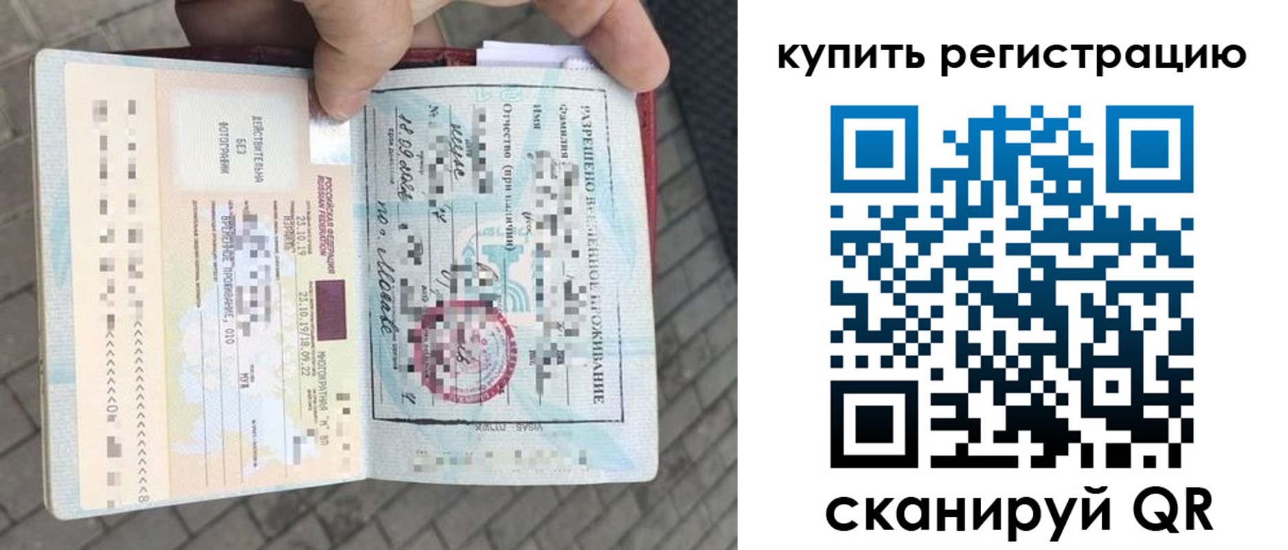 прописка для школы в Кизеле