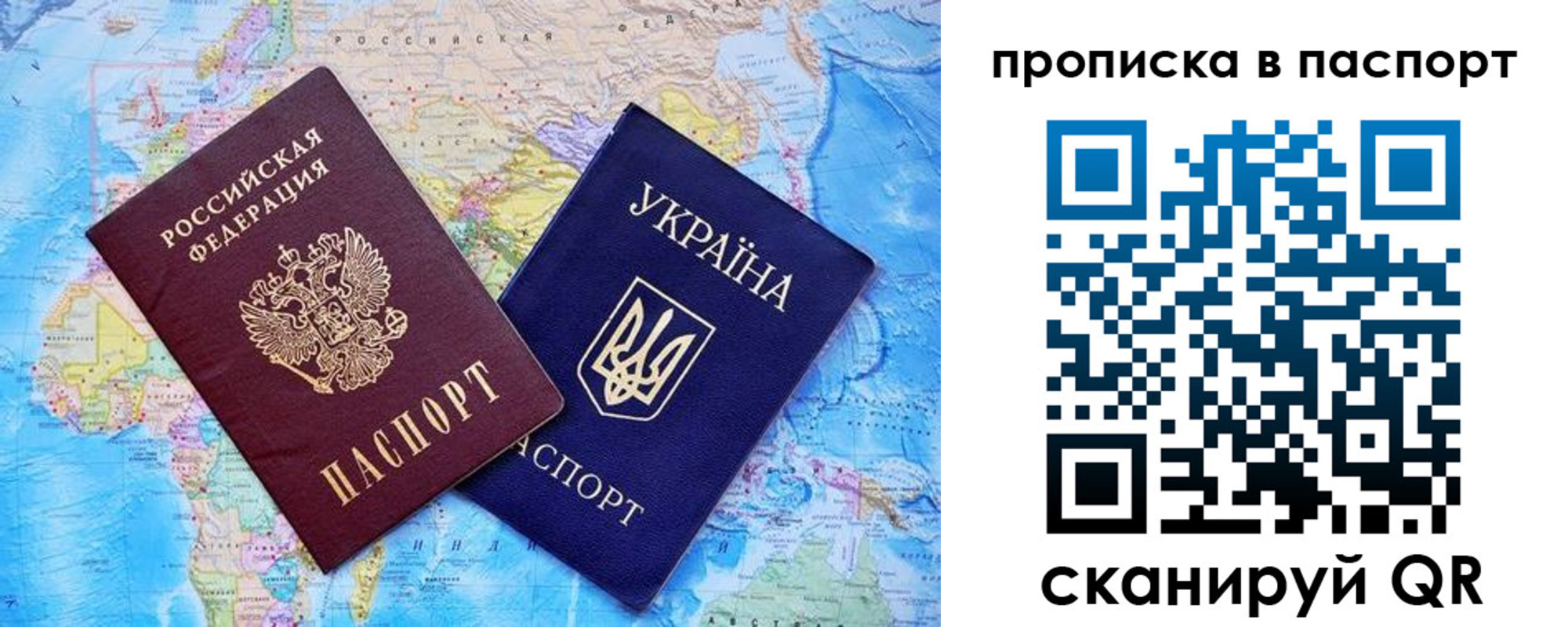прописка 2025 в Кизеле