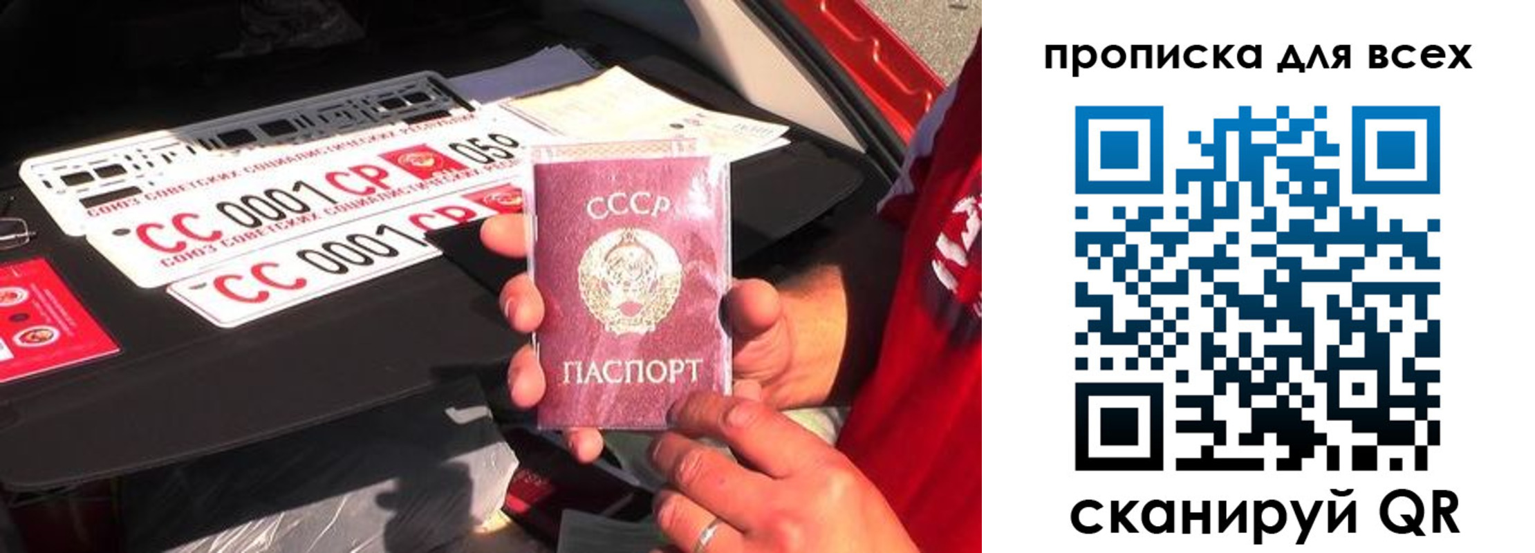 прописка для школы в Кизеле