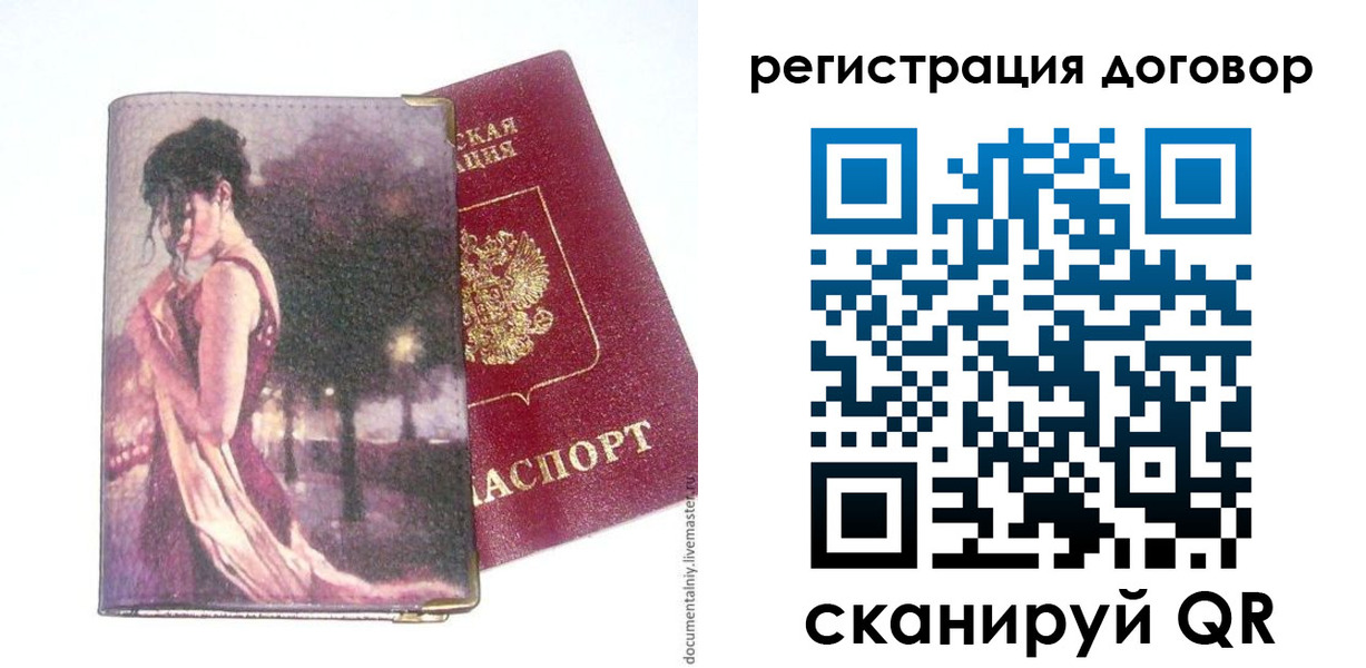 временная регистрация адрес в Кизеле