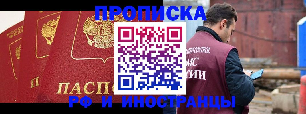 пропишу в квартире в Кизеле