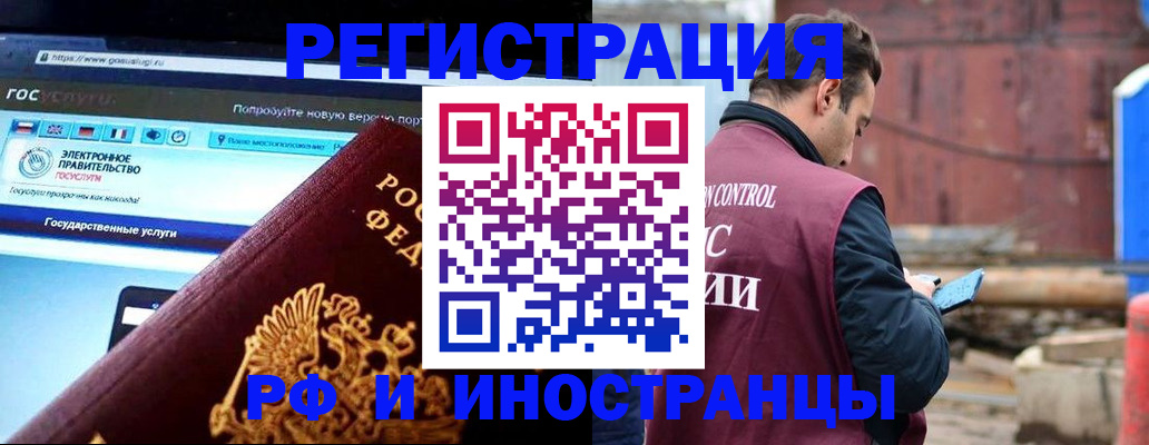 прописка поиск в Кизеле