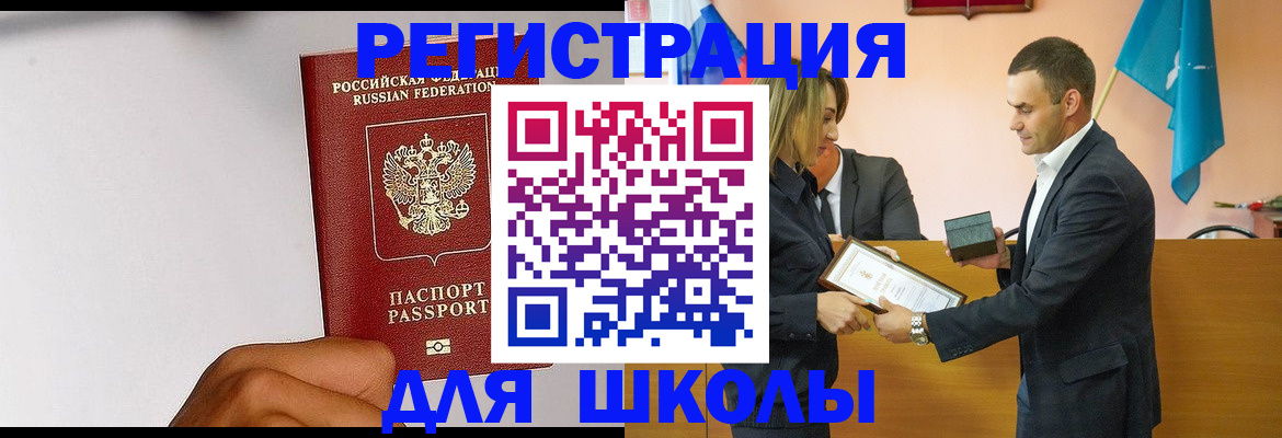 временная регистрация госуслуги в Кизеле